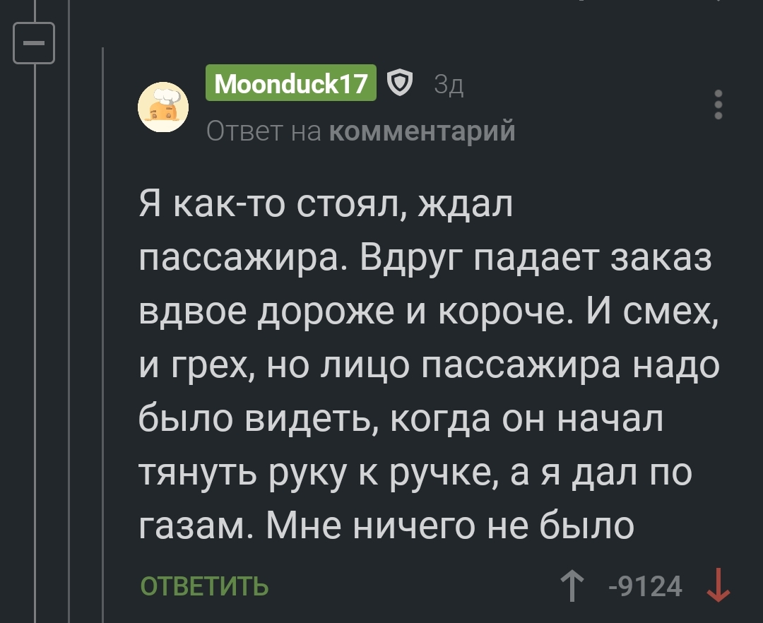 Как зайти на omg